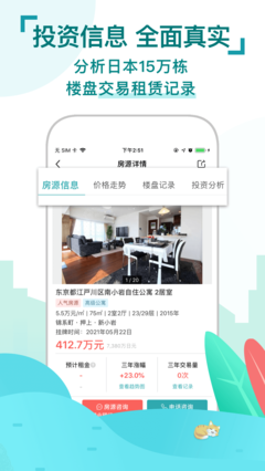 应用搜索 - 上网从开始