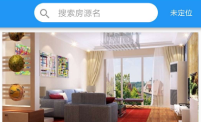 国红房产app