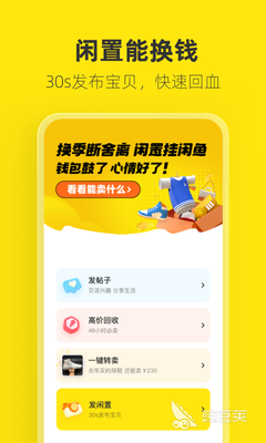 找合租室友哪个app好 求合租在哪个平台最好
