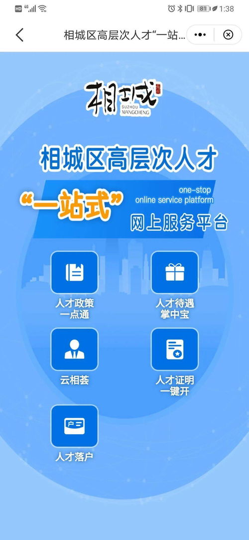 真周到 用起来