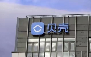 北京链家