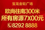 房源_中搜资讯搜索