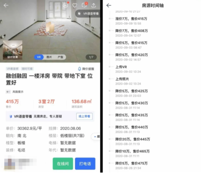 微博搜索