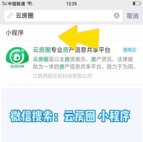 萍乡房屋与商铺出租信息汇总 快速找房，高效出租