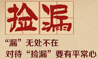 惊爆合肥“捡漏”攻略 某盘竟9折秘密清仓，这样搜房是关键